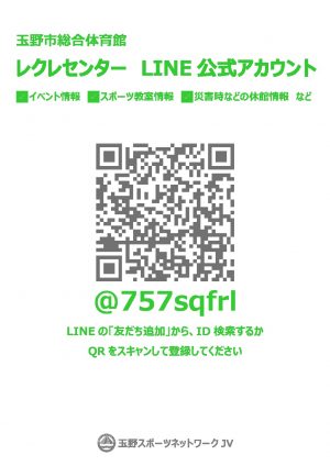 LINE　POPのサムネイル