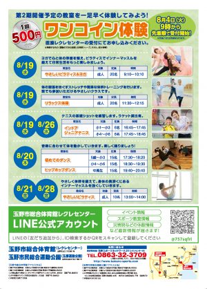 縲晋EB縲・020_0801_tamanoのサムネイル