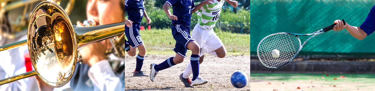 玉野地域クラブ活動イメージ写真