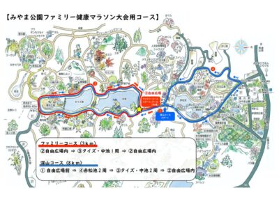 thumbnail of 深山マラソン大会コース